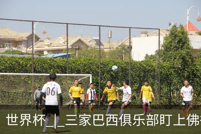 世界杯 | 三家巴西俱乐部盯上佛得角队门将沃津尼亚